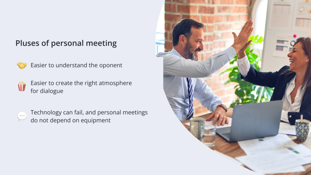 что такое Meetings